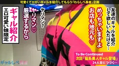 【モデル顔ハーフギャル×生ハメ中出し5連発】黒船来襲！アメリカと日本の究極ハーフ&ハーフ！ボッキュィンボッン！！ハイビスカスさえも光らせる極上ボディ！まさに超天国からの5連発！イクイクイクイク絶頂RUSHの巻！の33番目のサンプル画像