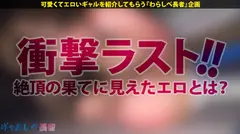 【世紀末救世主G爆乳GAL×中出し顔射5連発】激闘乱舞TURBO！レインボーオーラ継続率89%確定！AV界の強敵2人を相手に死闘激闘！絶頂無双3P激RUSHからの中出し剛掌波！顔射3連発で夢想転生！修羅の果てに見えた涙の理由とは！？次回予告「我がGAL道に一片の悔い無し」の34番目のサンプル画像