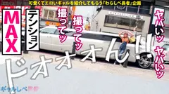 【神乳神回SP×中出しハメ潮ジェットコースター】ギャルの歴史にまた1ページ！奇跡が奇跡を呼ぶ190分の超大作！絶頂が絶頂を呼ぶ絶頂RUSH！潮が潮を呼ぶ爆潮乱舞！誰もこいつらを止められない！次回予告「ホントに本当に抜き過ぎ注意の巻」予算オーバー絶対見てくれよな！の5番目のサンプル画像