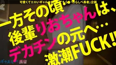 【神乳神回SP×中出しハメ潮ジェットコースター】ギャルの歴史にまた1ページ！奇跡が奇跡を呼ぶ190分の超大作！絶頂が絶頂を呼ぶ絶頂RUSH！潮が潮を呼ぶ爆潮乱舞！誰もこいつらを止められない！次回予告「ホントに本当に抜き過ぎ注意の巻」予算オーバー絶対見てくれよな！の24番目のサンプル画像