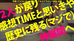 【神乳神回SP×中出しハメ潮ジェットコースター】ギャルの歴史にまた1ページ！奇跡が奇跡を呼ぶ190分の超大作！絶頂が絶頂を呼ぶ絶頂RUSH！潮が潮を呼ぶ爆潮乱舞！誰もこいつらを止められない！次回予告「ホントに本当に抜き過ぎ注意の巻」予算オーバー絶対見てくれよな！の34番目のサンプル画像