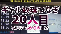 【ハメ潮無限絶頂ビッチ×中出し3連発】最強最悪の鬼ハメ潮！潮が潮を呼ぶ怒涛のハメ潮∞ループ！ハメ潮継続率まさかの89％！百鬼を超えて千鬼！ヒョウ柄はやはり熱かった！！桜花狂乱どエロGAL確定！「桜を見たらギャルしべを思い出してくれないか？」【ギャルしべ長者20人目 モニカ】のサムネイル画像