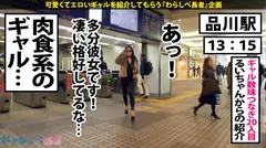 【ハメ潮無限絶頂ビッチ×中出し3連発】最強最悪の鬼ハメ潮！潮が潮を呼ぶ怒涛のハメ潮∞ループ！ハメ潮継続率まさかの89％！百鬼を超えて千鬼！ヒョウ柄はやはり熱かった！！桜花狂乱どエロGAL確定！「桜を見たらギャルしべを思い出してくれないか？」【ギャルしべ長者20人目 モニカ】のサムネイル画像