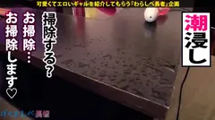 【ハメ潮無限絶頂ビッチ×中出し3連発】最強最悪の鬼ハメ潮！潮が潮を呼ぶ怒涛のハメ潮∞ループ！ハメ潮継続率まさかの89％！百鬼を超えて千鬼！ヒョウ柄はやはり熱かった！！桜花狂乱どエロGAL確定！「桜を見たらギャルしべを思い出してくれないか？」の14番目のサンプル画像