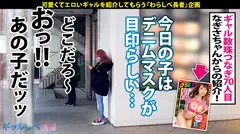 【爆乳Gカップボイン×大量潮吹き×無限絶頂生ハメ7連発！】ヤーッッッ！ハッ！！！とんでもない最強ドスケベボインGALが来るのかいッッッ！？爆乳なのかい！？デカ尻なのかい！？俺のちんぽこッ！GALのびしょ濡れマ●コに濃厚精子本当に出すのか～いッッッ！？さあ出さないのかい！？どっちなんだい！？だ～～～～～すッッッ！！！パワーッッッッッ！！！！！！！！のサムネイル画像