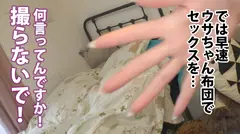 【仕事＜SEX】盗撮あり！のぞきあり！修羅場あり？！OL宅に仕掛けたマイクロカメラが暴くお盛ん過ぎる下半身事情の5番目のサンプル画像