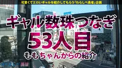 【172cm・Hカップ神ボディ×中出し色々4連発】ドーン！！！ドーーン！！！ドーーーン！！！この世は黒も白もマンバも姫も、心のさみしいギャルばかり。そんなギャルの股間のスキマをお埋め致します。いいえ、お金は一銭もいただきません。お客様が満足されたらそれが何よりの報酬でございます。さて今日のお客様は…【ギャルしべ長者53人目れなちゃん】ホーホッホッ…のサムネイル画像