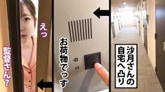 【超ごっくん体質】嫌々しゃぶった汚チ●コにも関わらず、精子だけは飲み込んでしまう ちんしゃぶフレンド にはうってつけのボインちゃんです。の5番目のサンプル画像