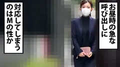 【超ごっくん体質】嫌々しゃぶった汚チ●コにも関わらず、精子だけは飲み込んでしまう ちんしゃぶフレンド にはうってつけのボインちゃんです。の14番目のサンプル画像