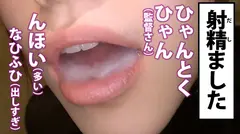 【超ごっくん体質】嫌々しゃぶった汚チ●コにも関わらず、精子だけは飲み込んでしまう ちんしゃぶフレンド にはうってつけのボインちゃんです。の23番目のサンプル画像