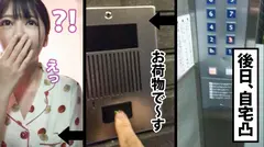 【無許可で中出し】顔が良いってだけでイージーに生きてきた神ルックス事務員の在宅勤務を性的に妨害して嫌がらせした挙句、つきまとい中出しの所業で美人に生まれて来たことを後悔させました。の4番目のサンプル画像