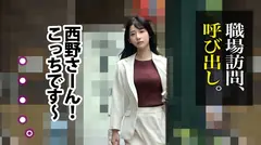 色白巨乳の美人OL！手入れの行き届いたえちえちボディを大量精子で汚すぬるぬる顔射セックス！！！ 健康食品通販会社勤務 西野さん 入社2年目の5番目のサンプル画像