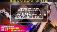 【神イキ女神×爆乳Hカップ×生ハメ4連発】「私の願いは全ての精子を搾り取る事」ギャルしべに舞い降りたアルティメットH爆乳ギャル！！爆潮！痙攣！大絶頂！私は何度でも繰り返す！！もうこのエロさ訳がわからないよ。次回予告「君はエロ神になるつもりかい？」の31番目のサンプル画像