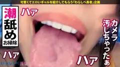 【伝説回】【世界クラスの性豪×中出し4連発】ギャルしべ長者の歴史を塗り替える伝説的神回爆誕！！世界クラスの絶頂モンスター！世界クラスの爆乳爆尻スタイル！世界クラスの中出し！世界クラスのAV爆誕！このGALは誰にも止められない！そして伝説へ…の巻の19番目のサンプル画像