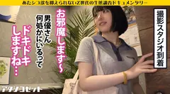 【ゲームガチ勢！あ●ちゃん似こじらせZ世代！】エロ写真をSNSに晒す女の生態とは！？『せめてネットでは褒めてもらえたらなと…』⇒学生のときから裏垢女子、オナニー動画を見てもらいたい！？【リアルでは陰キャだけど本当は生粋のド変態！】 私でシコってる男 に興奮する承認欲求モンスター！！ネット住民な激エロ逸材を激撮！！！の5番目のサンプル画像