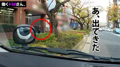 働くドMさん. Case.30 住宅設備会社 営業/星仲さん/23歳 いたって真面目そうな営業さんだが、外回りの後をつけたらまさかのサボり常習。秘密の悪癖につけこみ、セックス交渉は超スムーズ。みんなが働いている時にチ●ポコぶっ込まれてイキよがる、困ったOLに顔射顔射！のサムネイル画像