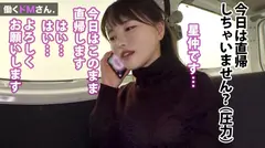 働くドMさん. Case.30 住宅設備会社 営業/星仲さん/23歳 いたって真面目そうな営業さんだが、外回りの後をつけたらまさかのサボり常習。秘密の悪癖につけこみ、セックス交渉は超スムーズ。みんなが働いている時にチ●ポコぶっ込まれてイキよがる、困ったOLに顔射顔射！の15番目のサンプル画像