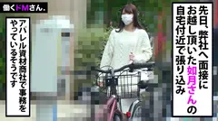 働くドMさん. Case.29 アパレル資材商社 事務/如月さん/24歳 出勤前から迫る勃起チ●コにとんでもないフェラテクを見せつけるも、お返しに大量射精を私服に浴びて朝から最悪の幕開けを迎えるOLさんは、お昼休みに呼び出して強引にSEXへ持ち込むと、尻を突き出して勤務中SEXに溺れるドすけべドMだった！のサムネイル画像