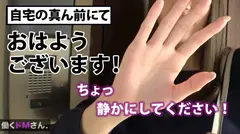 働くドMさん. Case.29 アパレル資材商社 事務/如月さん/24歳 出勤前から迫る勃起チ●コにとんでもないフェラテクを見せつけるも、お返しに大量射精を私服に浴びて朝から最悪の幕開けを迎えるOLさんは、お昼休みに呼び出して強引にSEXへ持ち込むと、尻を突き出して勤務中SEXに溺れるドすけべドMだった！の4番目のサンプル画像