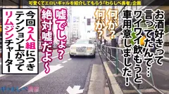 【ギャル神回SPECIAL×中出しハメ潮超連発】お待たせしました！お待たせし過ぎたのかもしれません！神回GOD降臨であります！ギャル2人で抜き所2倍！潮も2倍！レズハメ潮飲尿もはやアメイジンググレイス！次回予告「購入するとザーメンタンクが空になるの巻」の4番目のサンプル画像