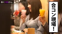 働くドMさん. Case.32 IT商社 事務員/山本さん/24歳 彼氏なし！セフレゼロ！ぷるぷるGカップと性欲を持て余す男日照りのOLを追撃ピストンでびっしょびしょの濡れま●こに蘇らせる！の11番目のサンプル画像