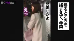 働くドMさん. Case.32 IT商社 事務員/山本さん/24歳 彼氏なし！セフレゼロ！ぷるぷるGカップと性欲を持て余す男日照りのOLを追撃ピストンでびっしょびしょの濡れま●こに蘇らせる！の14番目のサンプル画像