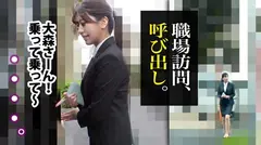 両親の居る自宅に押し込み→無理矢理セックス！！！苦手な男に蹂躙され心底嫌がっていたのに徐々に感じてイキ乱れる姿は超必見！！！！！スキンケア化粧品製造会社 事務 大森さん(入社1年目)の5番目のサンプル画像