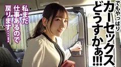 社内不倫を楽しむ桃尻OLを追いかけ回しホテル密会中を突撃！！！男優交えてヌチャドロ3P不倫セックスで快楽落ち！！！ ソフトウェア開発会社事務 白石さん 入社1年目の6番目のサンプル画像