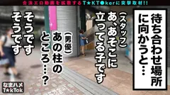 【爆乳H乳×爆潮スプラッシュ×爆イキ痙攣SEX5回戦】激烈ボリューミーなHカップ乳が兎に角エロい！ドすけべエステ嬢！こんなに出すの？？イキ潮連発で超多量スプラッシュ！柔らか乳肉←潤滑オイルで爆乳パイズリ！まさにおマ○コの上位互換！底なし性欲オンナが2人の男から搾り取る。激動(オッパイ)の5回戦！Splash Dynamite Bodyの5番目のサンプル画像