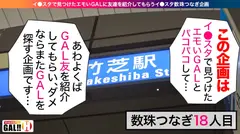 【騎乗位の天才】【暴れるG爆乳】【ガクガク痙攣生ハメ3P】【尋常じゃない神スタイル】騎乗位の天才がギャルすたグラムに大大大降臨!!!高速腰フリフリ、体ガクガク大痙攣、G乳ブルンブルンの大暴れ!みなさんヌく準備はOK?ですか?このギャル…本当に…超大当たり確定!!!ギャルすたグラム♯018のサムネイル画像