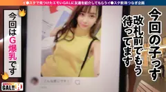 【騎乗位の天才】【暴れるG爆乳】【ガクガク痙攣生ハメ3P】【尋常じゃない神スタイル】騎乗位の天才がギャルすたグラムに大大大降臨！！！高速腰フリフリ、体ガクガク大痙攣、G乳ブルンブルンの大暴れ！みなさんヌく準備はOK？ですか？このギャル…本当に…超大当たり確定！！！ギャルすたグラム♯018のサムネイル画像