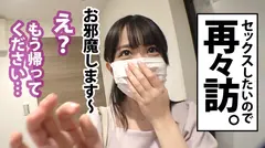 【エッチな体の童顔巨乳OL！！！】若さ溢れる入社1年目の美人OLは断り下手のドMさん。強引な押しを断れないのを良いことに自宅に乗り込み、父のいる目前でバックファック3連打！！！の22番目のサンプル画像