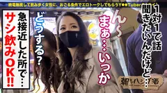 顔良し！ノリ良し！身体良し！全てが五つ星級の超エロGAL！爆乳Eカップを揺らすドSな鬼責め騎乗位で精子を搾り取る！敏感すぎるパイパンマ●コは常に潮吹き絶頂！日本最大のコリアンタウンで朝までハメ倒すッ！酒しか勝たんッ大忘年会SPッッ！！：朝までハシゴ酒 88 inコリアンストリート新大久保駅周辺の7番目のサンプル画像