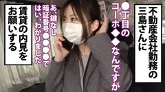 【精飲どすけべ娘】好感度MAX、フツーっぽくて感じが良い上、押しに弱い。こちらの都合に合わせまくる有能営業にチ●ポ感丸出しで迫る。の4番目のサンプル画像