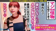 【宇宙一のド変態×中出し】すげ～戦闘力のギャルが来たみたいだ…おらワクワクすんぞぉ～！エロ闘力530000？か…か可愛い！アナル・拘束・ハメ潮・ごっくん飲尿…な～んでもすっぞ！こいつがもしかして伝説のスーパーサ●ヤ人…？？「銀河ギリギリぶっちぎりのエロいヤツ」ぜってぇ～見てくれよな！！の37番目のサンプル画像