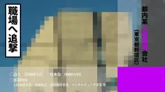 【やさしいおっぱい】全てを包み込む魔力の豊乳は、孤独に苛まれる男たちを救うのか、骨抜にしてダメにしてしまうのか？！ とりあえずピンサロ大回転プレイで乳力を見てみましょう5射精。の15番目のサンプル画像