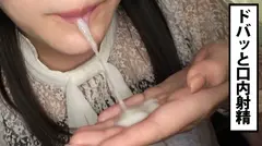 恵体Gカップ+ASMR[声も良ければ咀嚼音も良いはず？！ 勤務中に無茶を押し付けハメまくる素人娘地獄編。の10番目のサンプル画像