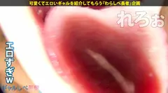 【ばりカワイイっ！レベチなイキっぷり！！福岡出身・美乳&ぷりケツ白ギャル】見せブラ上等なキレイ系白ギャル・れなぽちゃんと恵比寿で待ち合わせ！擦れてない愛嬌マシマシの家庭的なギャップと止まらない爆潮連発がたまりません…！博多弁やけんエロさ万倍ギャルとめちゃくちゃにヤル！！！の21番目のサンプル画像