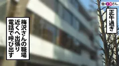 【H巨乳に通勤中出し】乳をもてあそばれ→中出し、昼休みはパイズリ奉仕、仕事終わりに激ピストンで千切れそうなほど暴れまわる爆乳。終日フル稼働の働くおっぱいへ3射精！の16番目のサンプル画像