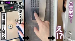 【ピタパン尻へ中出し】驚異のくびれを持つ地方誌ライターにフェラチオ・ザーメンレポを命じるも〆切を破ったので再度テイスティングさせるつもりが下のお口に暴発射精！……どうなる？！の7番目のサンプル画像