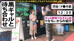 中出し×ハメ潮×F乳ギャル=役満確定ィィィ！！数珠つなぎ2人目は立川出身の日焼けギャルぅ～まさにカンチャンずっぽし！YOUのチ●ポはイーシャテン！ハメ潮びしゃびしゃオメコにデカマラ「中に出してぇぇぇ～」の白濁パイパン中出しからの～追撃ファック&顔射ャャャ！もはやYOUのチンポは国士無双ォォォォ！！【ギャルしべ長者2人目あんちゃん】のサムネイル画像