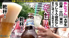 中出し×ハメ潮×F乳ギャル=役満確定ィィィ！！数珠つなぎ2人目は立川出身の日焼けギャルぅ～まさにカンチャンずっぽし！YOUのチ●ポはイーシャテン！ハメ潮びしゃびしゃオメコにデカマラ「中に出してぇぇぇ～」の白濁パイパン中出しからの～追撃ファック&顔射ャャャ！もはやYOUのチンポは国士無双ォォォォ！！の7番目のサンプル画像