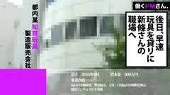 【童顔Gカップ】知育玩具VS大人のおもちゃ。豊満でバブみある美巨乳を玩具でもてあそぶ。加速する背徳感、意思とは裏腹に高まる乳頭の感度、勤務中にもかかわらず働く女の取った行動とは…！のサムネイル画像