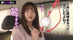 働くドMさん. Case.35ソフトウェア開発会社 広報/金井さん/22歳 【美人広報、涙目】勤務中にボールギャグを噛ませてコンビニへ羞恥プレイ、拘束イラマで顔入社OLの笑顔も歪むハードSEXの5番目のサンプル画像