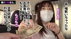 働くドMさん. Case.35ソフトウェア開発会社 広報/金井さん/22歳 【美人広報、涙目】勤務中にボールギャグを噛ませてコンビニへ羞恥プレイ、拘束イラマで顔入社OLの笑顔も歪むハードSEXの7番目のサンプル画像