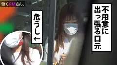 働くドMさん. Case.35ソフトウェア開発会社 広報/金井さん/22歳 【美人広報、涙目】勤務中にボールギャグを噛ませてコンビニへ羞恥プレイ、拘束イラマで顔入社OLの笑顔も歪むハードSEXの10番目のサンプル画像