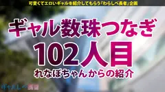 【黒ギャルなのに元ナース！？ ド淫乱ぶっ飛びエピソード連発！Gカップ爆裂スタイル！！】隠しきれない巨...のサムネイル画像