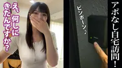 蒸れたパンスト！濡れたま●こ！料理好きで家庭的なF乳OLを喰らい尽くす！ 某印刷会社 経理 宇佐美さん 入社4年目のサムネイル画像