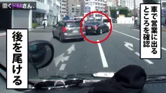 働くドMさん. Case.26 業務デザイン委託会社 営業/大沢さん/23歳 営業中に上司と車チューをかます色欲OLの決定的瞬間をおさえて強請り落とし、しゃぶらせ貪り、蒸れたパンストを裂いて美脚が映える立ちバックで露わになるM性。のサムネイル画像