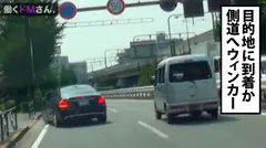 働くドMさん. Case.26 業務デザイン委託会社 営業/大沢さん/23歳 営業中に上司と車チューをかます色欲OLの決定的瞬間をおさえて強請り落とし、しゃぶらせ貪り、蒸れたパンストを裂いて美脚が映える立ちバックで露わになるM性。の5番目のサンプル画像